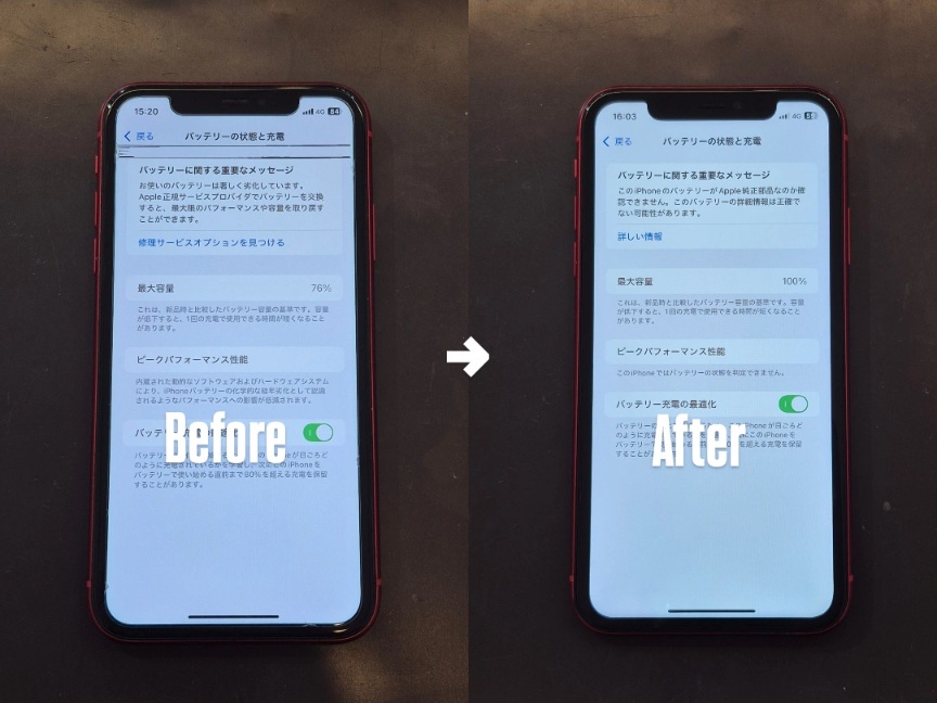 iPhone11 修理【イオンモール盛岡南店】